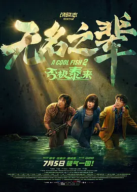 白石茉莉奈中出