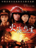 白石茉莉奈中出