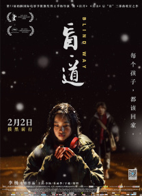 白石茉莉奈中出