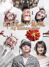 白石茉莉奈中出